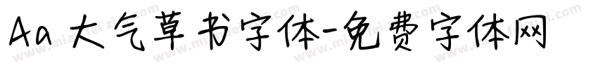 Aa 大气草书字体字体转换